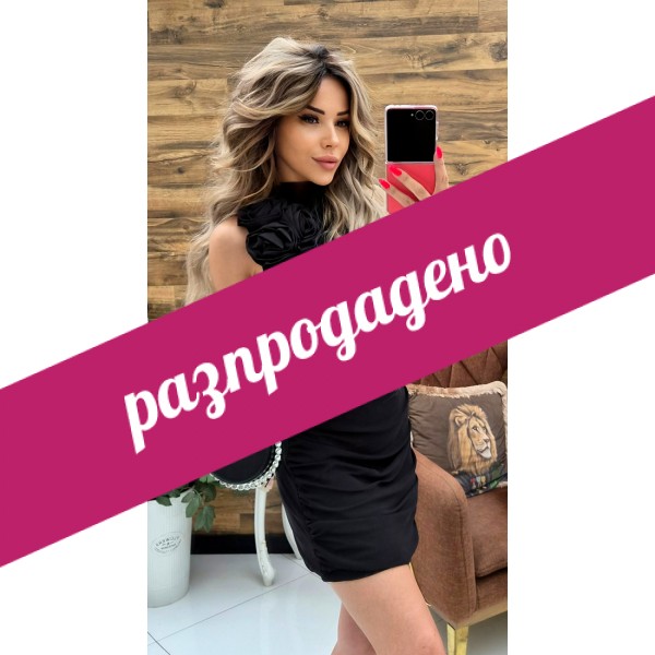 Рокля little black R